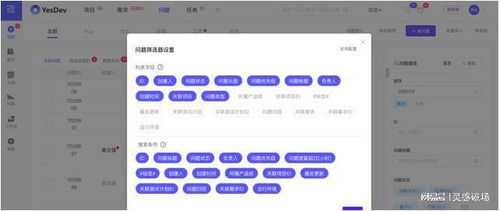 cto干货分享来yesdev搭建你的软件研发指标体系