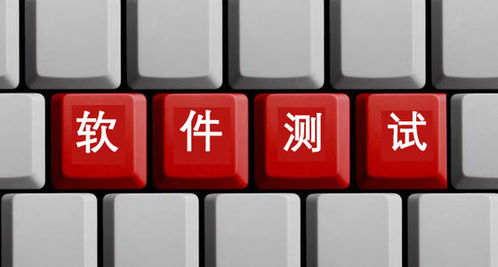 互联网时代软件测试工程师的核心能力图谱